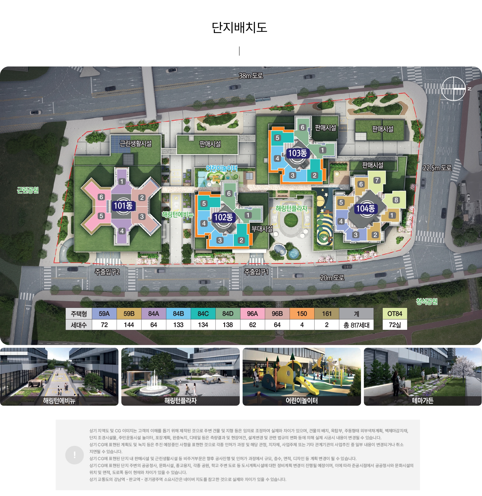 경기광주효성해링턴스퀘어리버파크