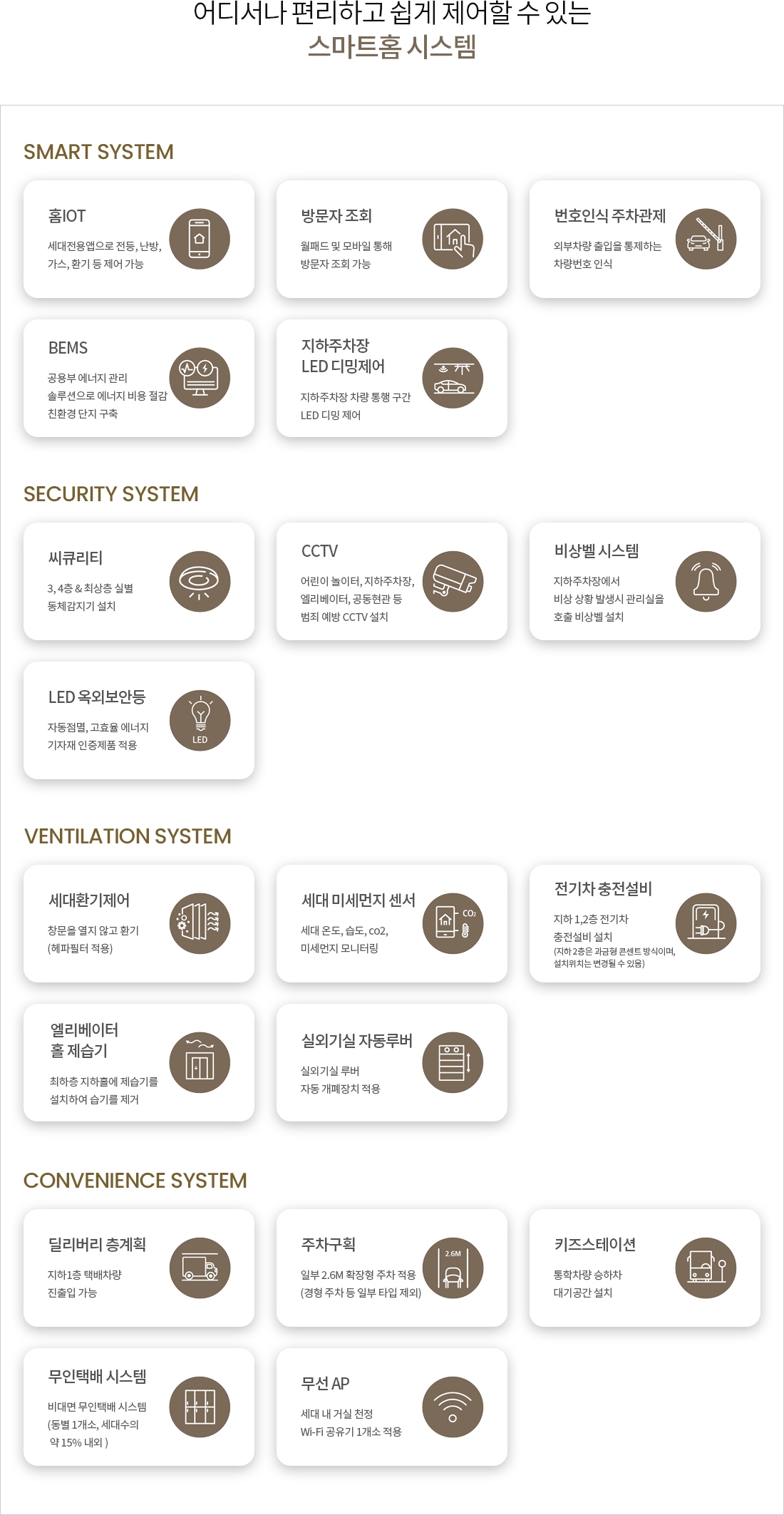 경기광주효성해링턴스퀘어리버파크